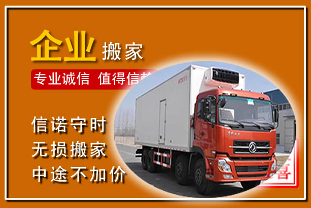 吴中工厂单位搬迁